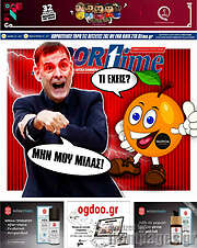 /SporTime