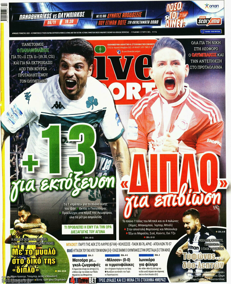 Live Sport