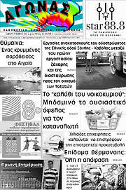/Αγώνας