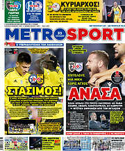 /MetroSport