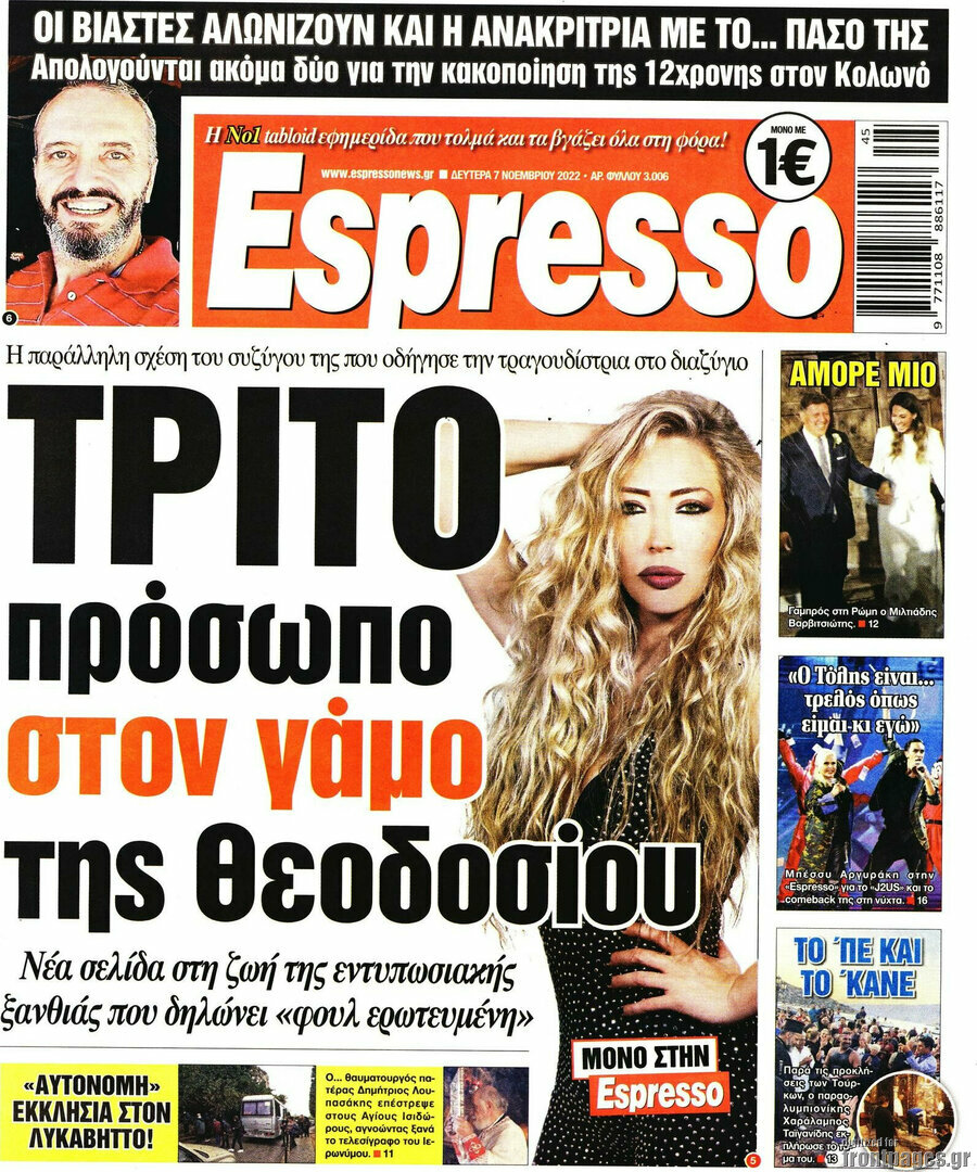 Espresso