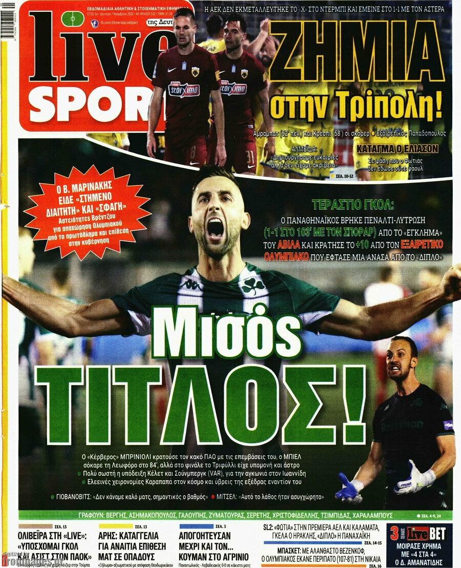 Live Sport