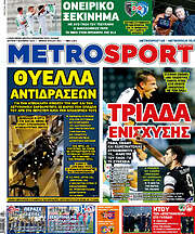 /MetroSport