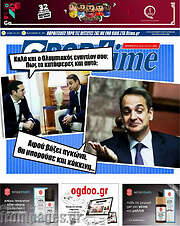 /SporTime