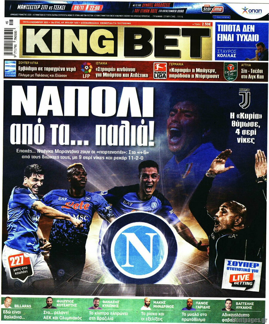 King Bet