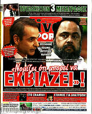 /Live Sport