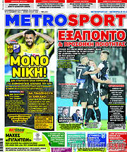 /MetroSport