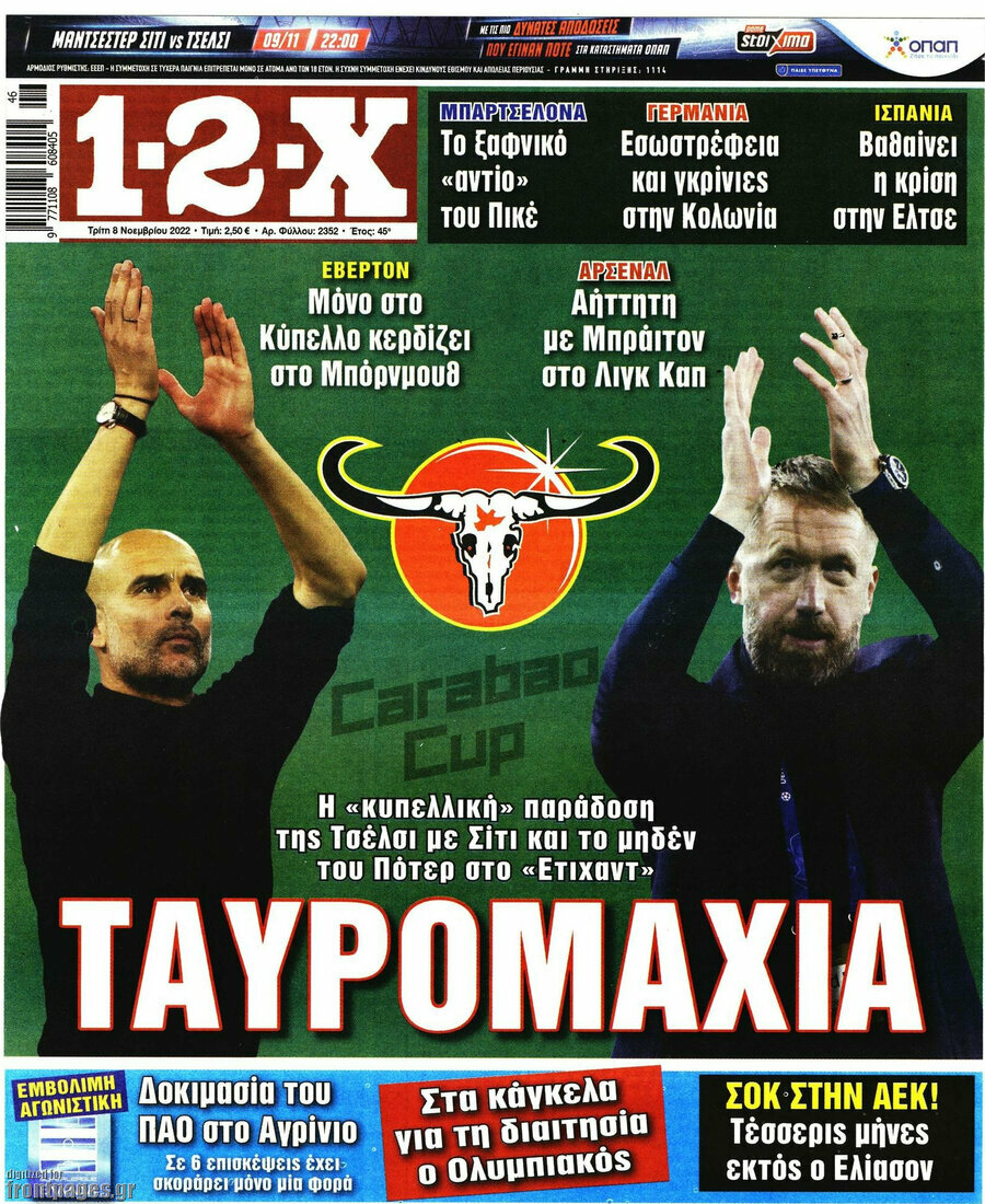 1-2-X