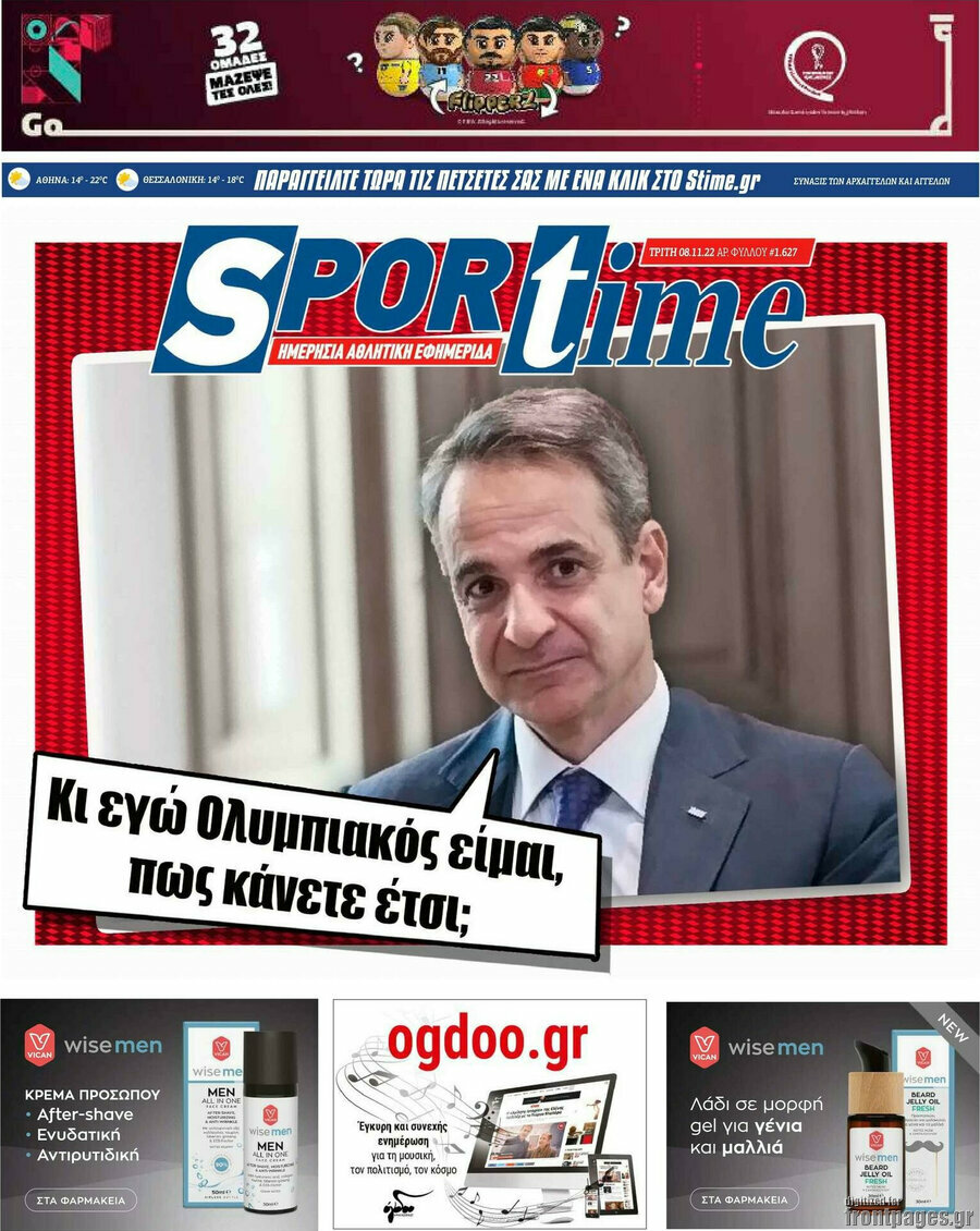 SporTime