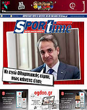 /SporTime