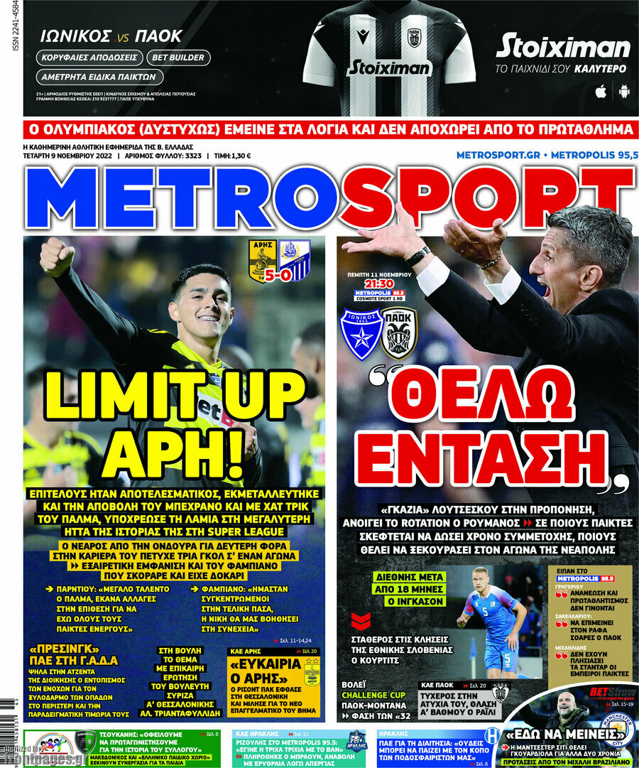 MetroSport