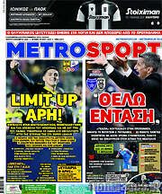 /MetroSport
