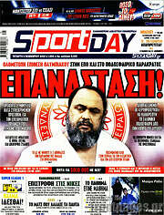 /Sport Day