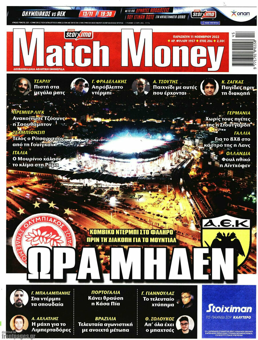 Match Money