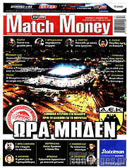 /Match Money