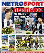 /MetroSport