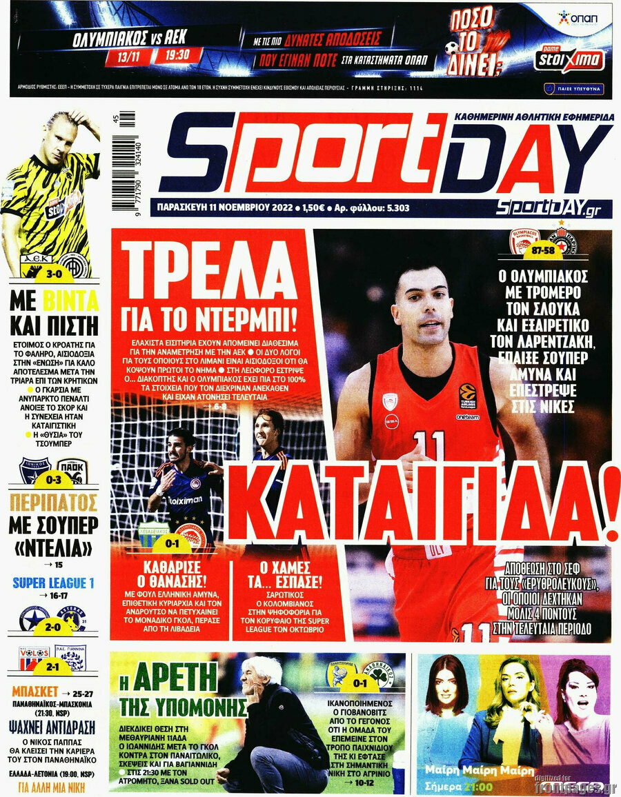 Sport Day
