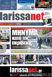 /larissanet