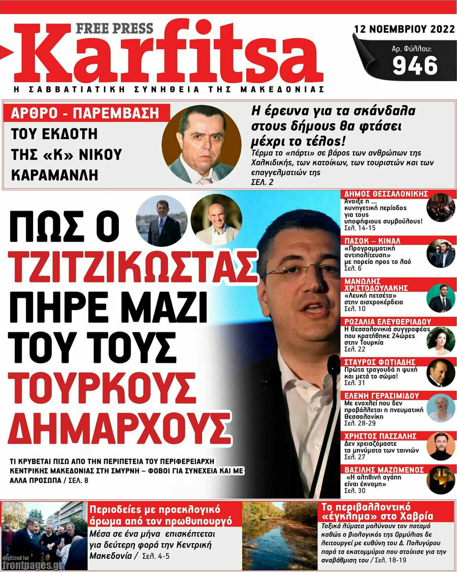 Karfitsa