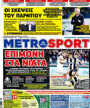 /MetroSport