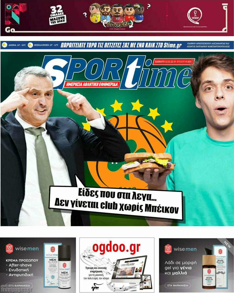 SporTime