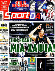/Sport Day