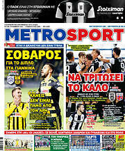 /MetroSport