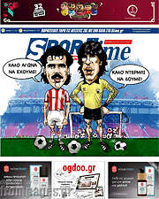 /SporTime