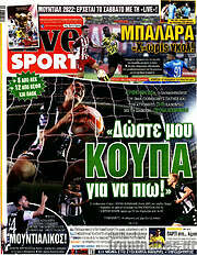 /Live Sport
