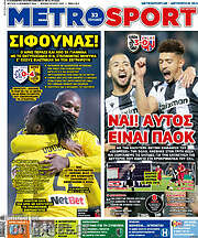 /MetroSport