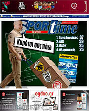 /SporTime