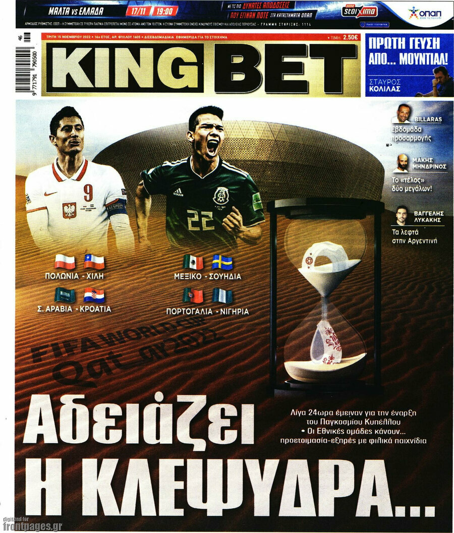 King Bet