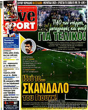 /Live Sport