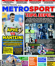 /MetroSport