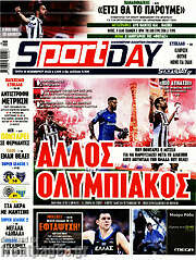 /Sport Day