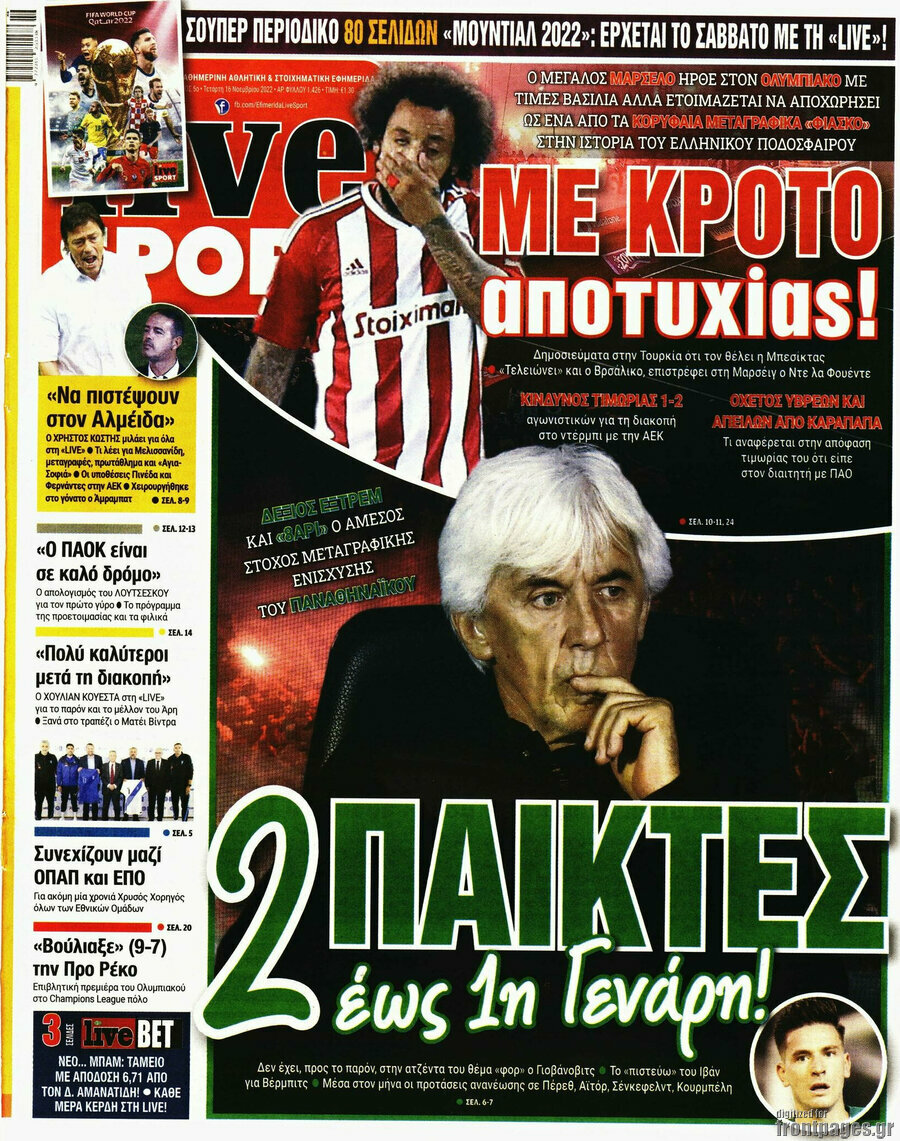 Live Sport