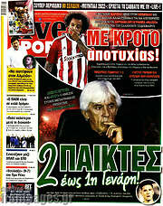 /Live Sport
