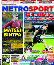 /MetroSport