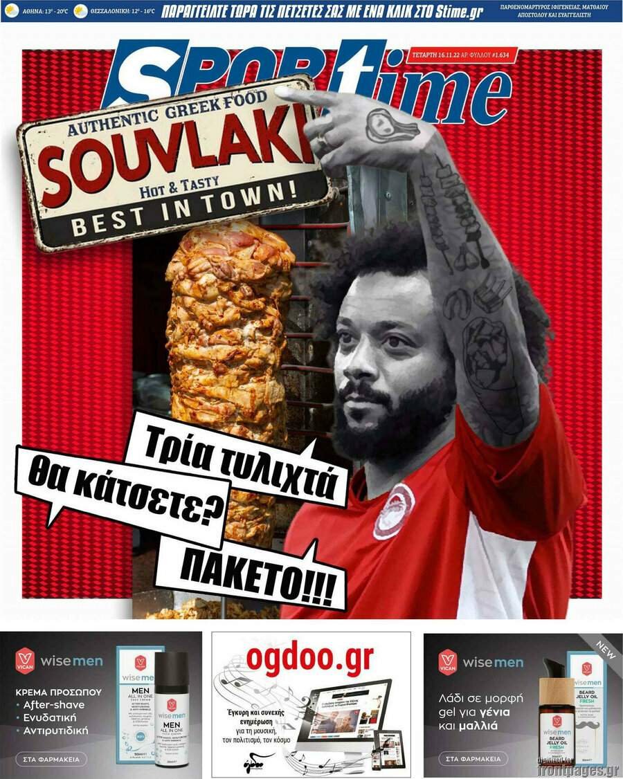 SporTime