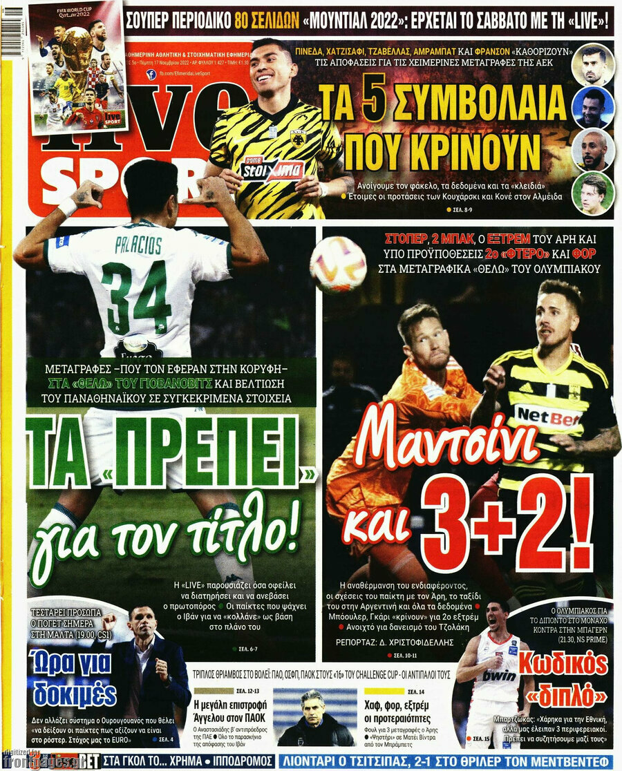 Live Sport