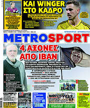 /MetroSport