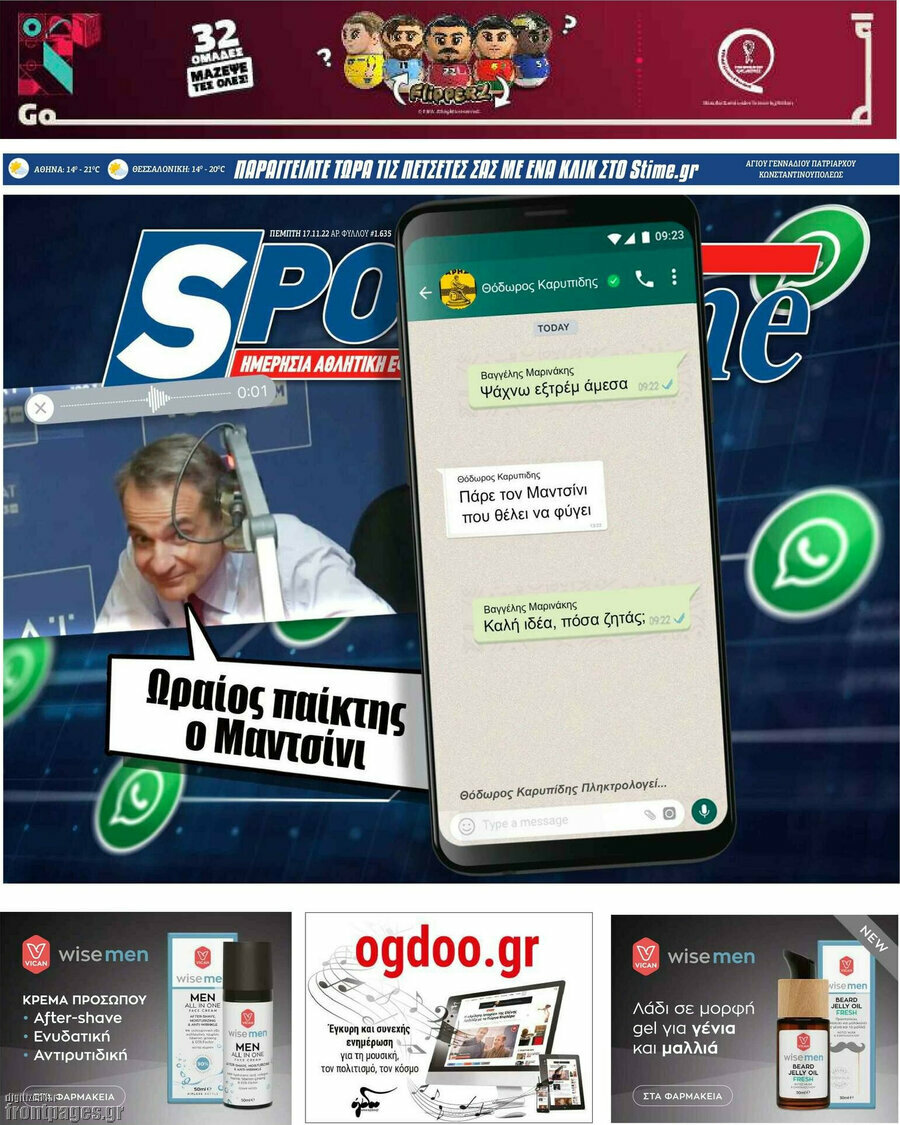 SporTime