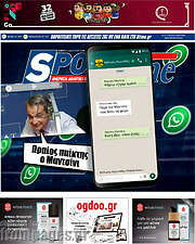 /SporTime