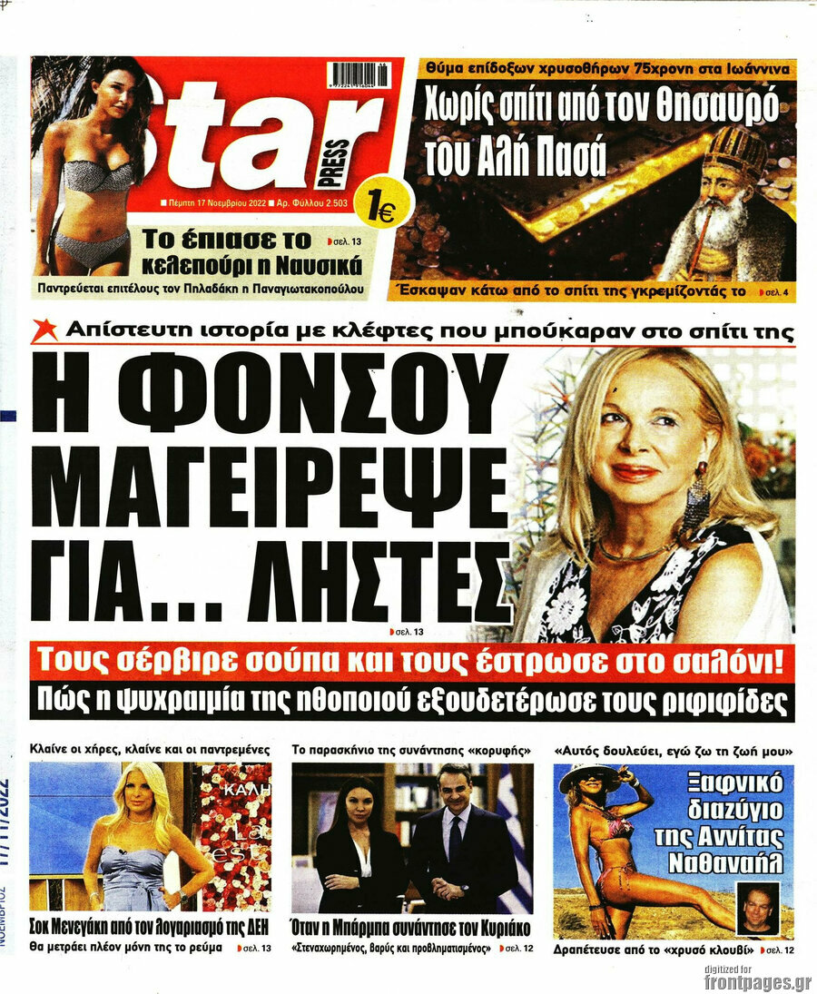 Star press