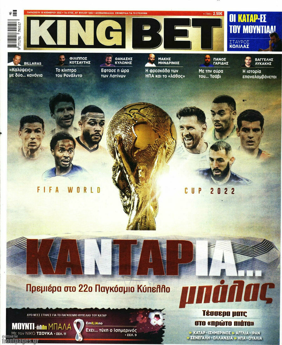 King Bet