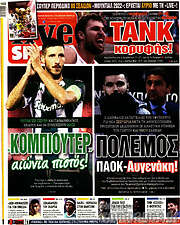 /Live Sport