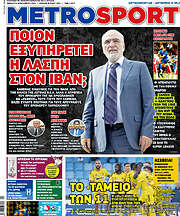 /MetroSport