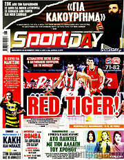 /Sport Day