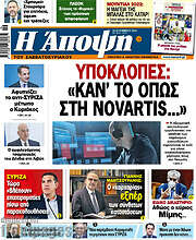 /Άποψη