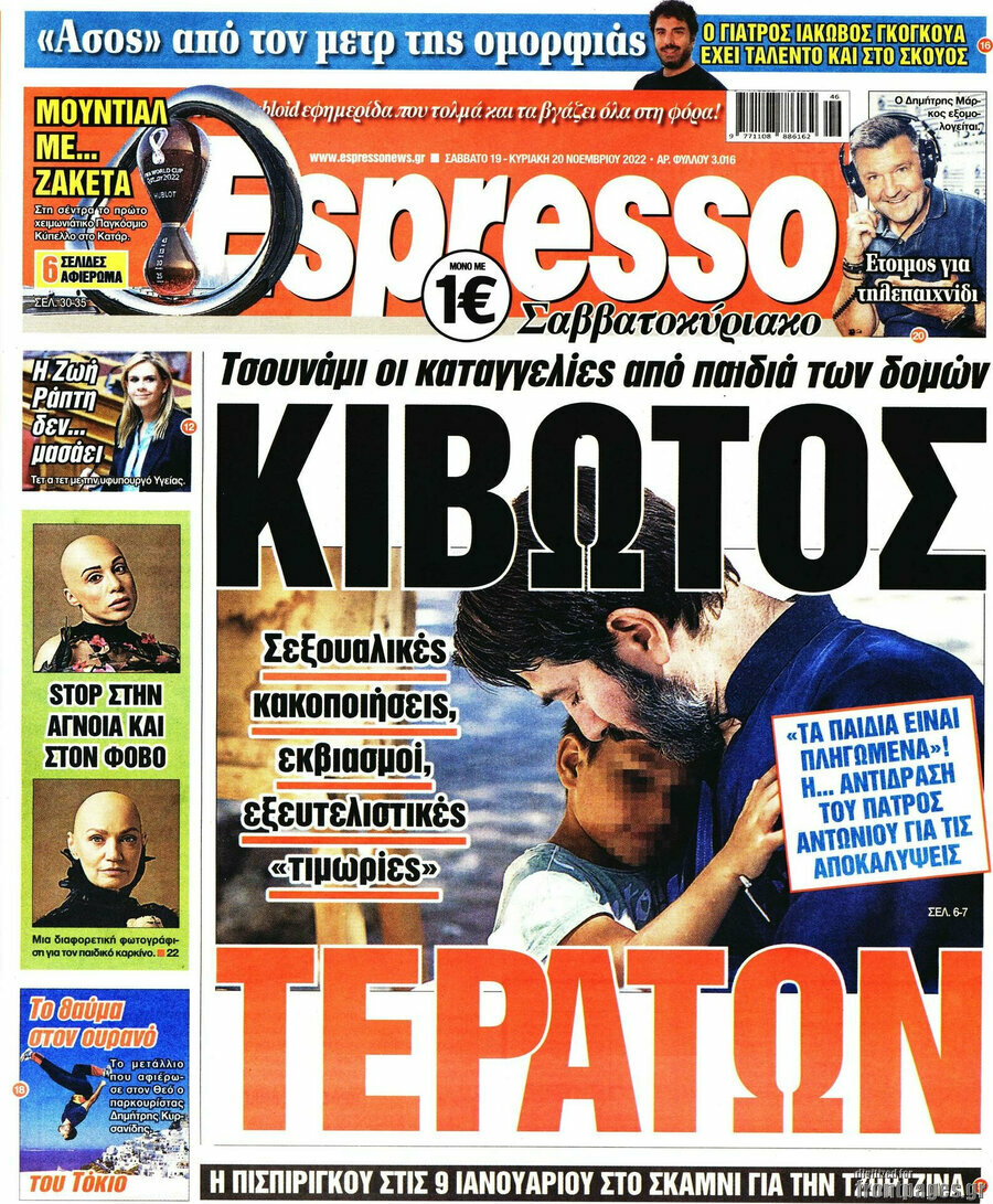 Espresso